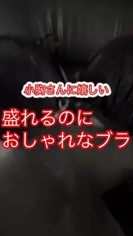 垢抜け女子risingのTikTok投稿
