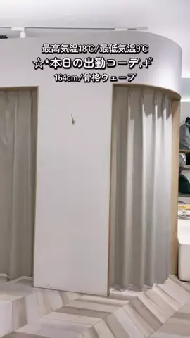 みうのTikTok投稿