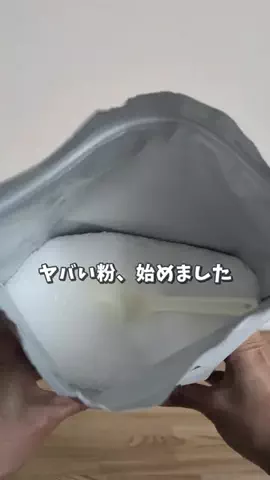 shin♡yumi再婚夫婦のTikTok投稿