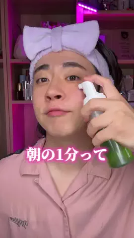 コスコスカンパニー株式会社のTikTok投稿