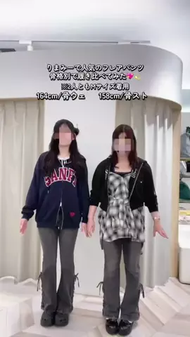 みうのTikTok投稿