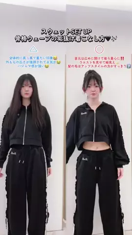 みうのTikTok投稿
