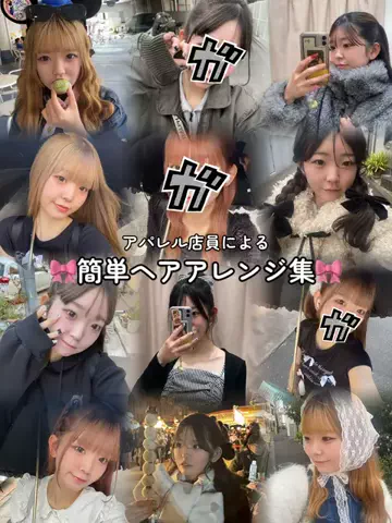 みうのTikTok投稿
