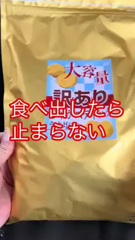 垢抜け女子risingのTikTok投稿
