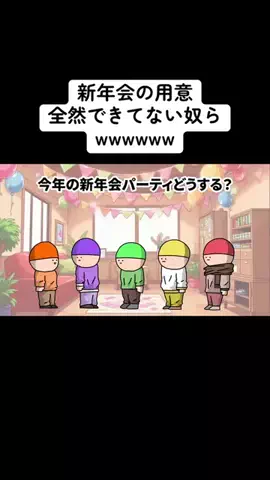 せいやんアニメのTikTok投稿