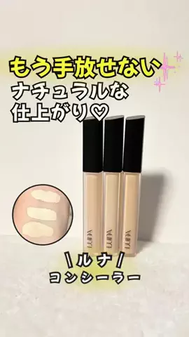 はす｜損しない韓国コスメ帳のTikTok投稿