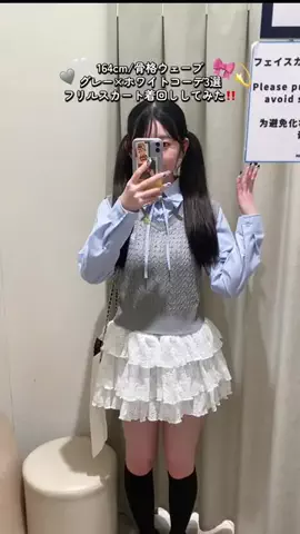 みうのTikTok投稿