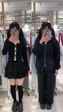 みうのTikTok投稿