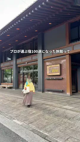 アミノ家のTikTok投稿