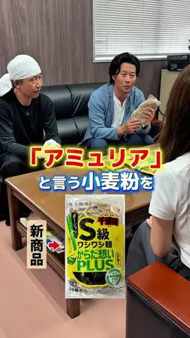 うに子 東京のITベンチャーOLのTikTok投稿