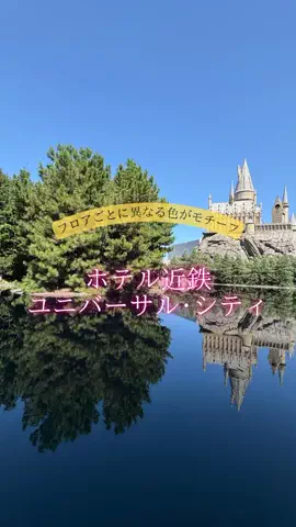 カップル旅✈️🏨のTikTok投稿