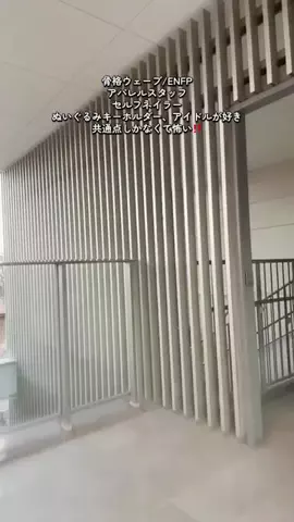 みうのTikTok投稿