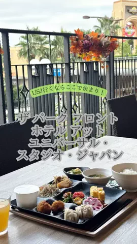 カップル旅✈️🏨のTikTok投稿