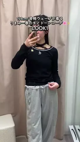 みうのTikTok投稿