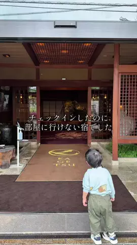 アミノ家のTikTok投稿