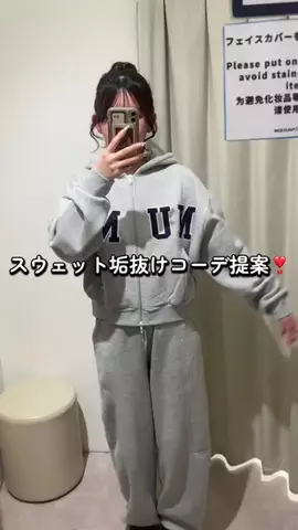 みうのTikTok投稿
