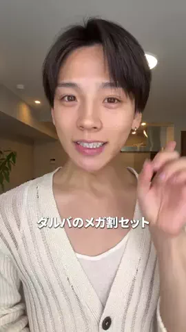 そーちゃん🌈のTikTok投稿