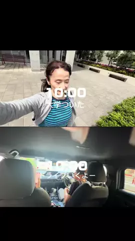 71歳の友達がかわちいのTikTok投稿