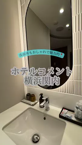 カップル旅✈️🏨のTikTok投稿