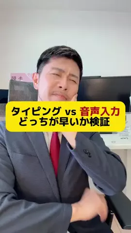 静岡の元教師すぎやまのTikTok投稿