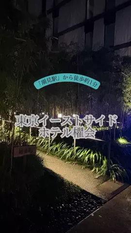 カップル旅✈️🏨のTikTok投稿