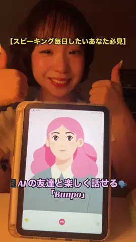cocolog🥥🎀のTikTok投稿