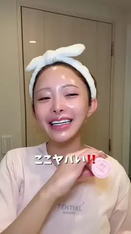 RINAのTikTok投稿