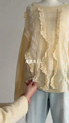ｳﾆ。のTikTok投稿