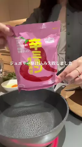 PaddingtonのTikTok投稿