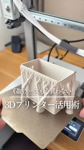 いろ | 家事ラクでゆとりある暮らしのTikTok投稿