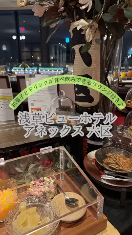 カップル旅✈️🏨のTikTok投稿