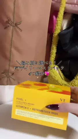 まめたろ🫧のTikTok投稿