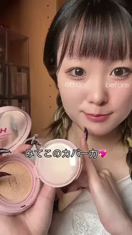 まめたろ🫧のTikTok投稿