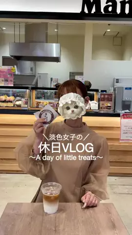 辻さゆりのTikTok投稿