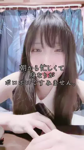 限界鬱女のTikTok PR投稿：商品とメーカーさんに罪はない。 私が罪人なだけです。 …