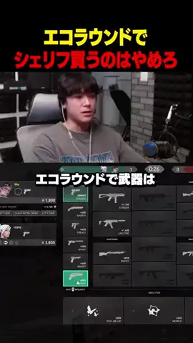 たっとのTikTok投稿