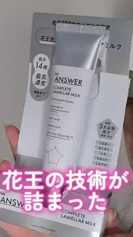 梨木のTikTok投稿