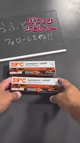 らふど君のTikTok投稿