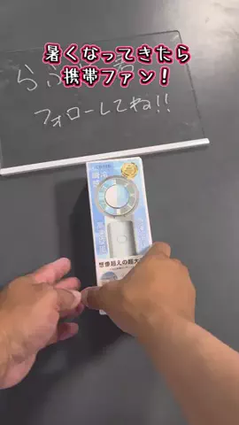 らふど君のTikTok投稿