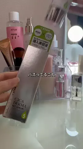 NeneのTikTok投稿
