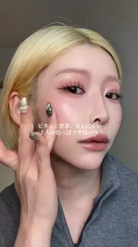 Miu ｜大人の美容レシピのTikTok投稿