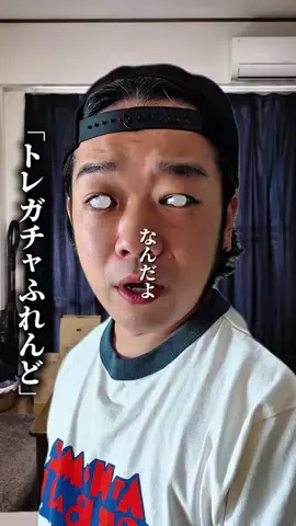 柄シャツ男リターンズ🧠のTikTok投稿