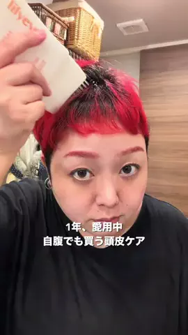 MegのTikTok投稿