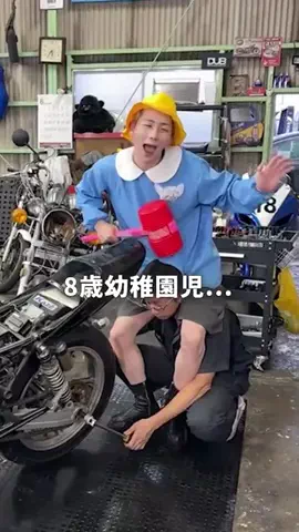 テルのTikTok投稿