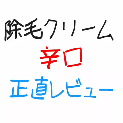 福岡市の切り抜きのTikTok投稿