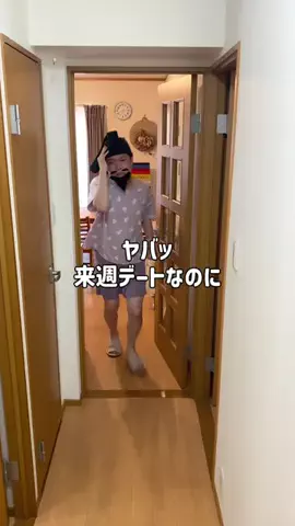 楽天証券【公式】のTikTok投稿