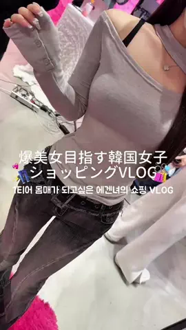 𝓞𝒏𝒏𝒚𝒂 ❤︎のTikTok投稿