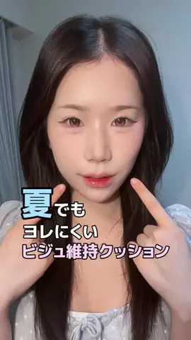ぽっこ（곰신励まし隊）のTikTok投稿