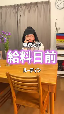 楽天証券【公式】のTikTok投稿