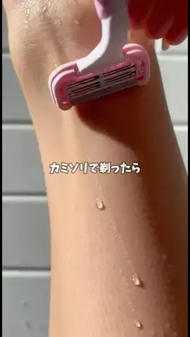 福岡市の切り抜きのTikTok投稿
